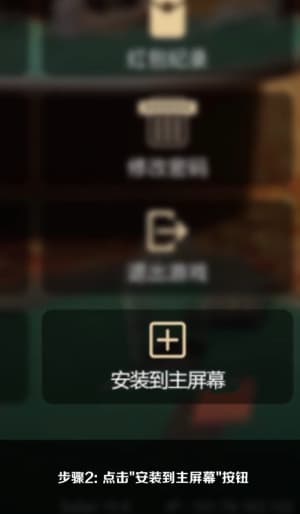 苹果TestFlight受信任战术沙盒配置与安全安装指引2